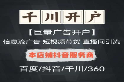 SEM广告投放策略的五个经典实例